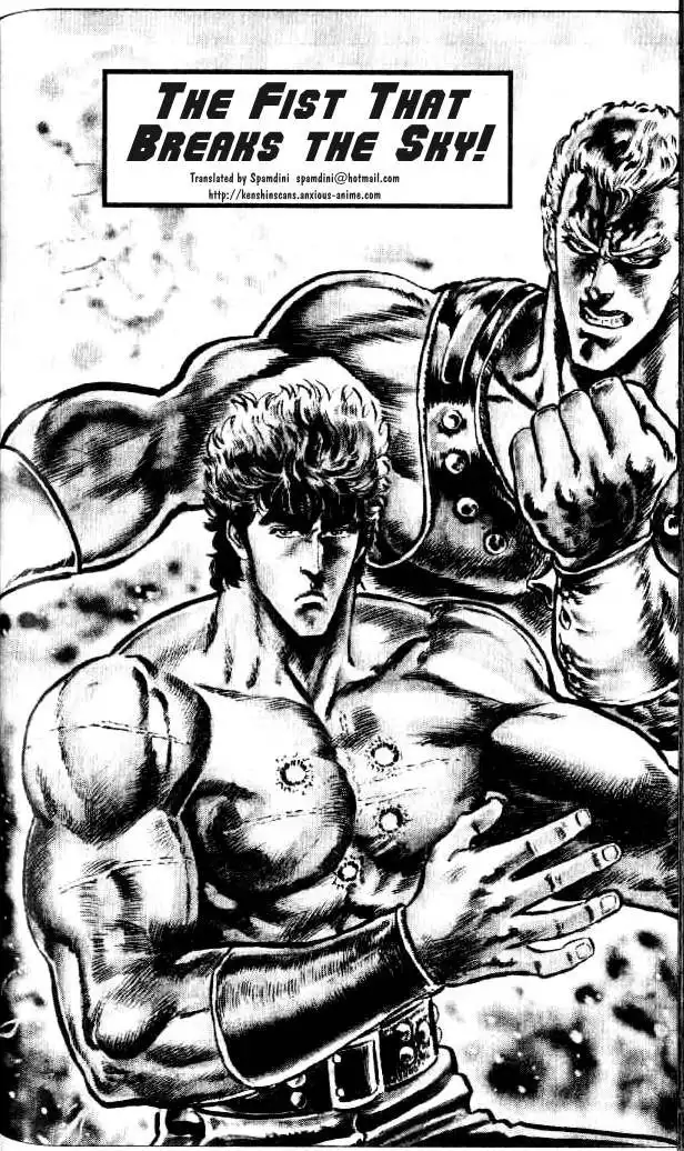 Fist of the North Star Chapter 96 1